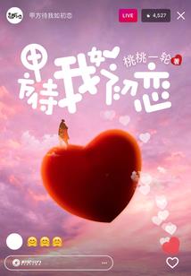 家父首富