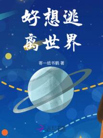 无主宇宙