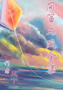 星际元帅在古代日常