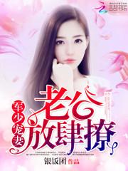 人鱼爱上人类