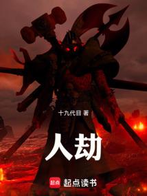 兽生