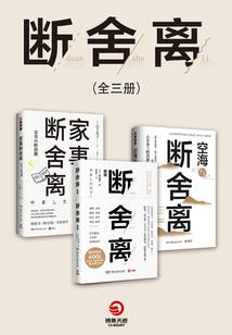无畏崛起