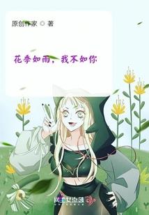 血石印记