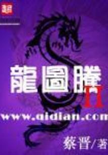 我是太初村村长
