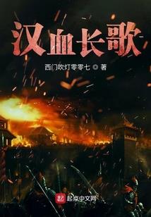 修仙仙王