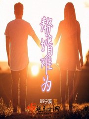 综漫的物语