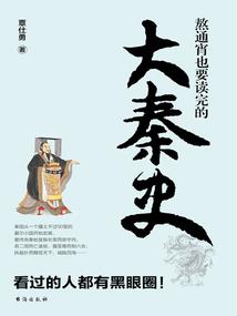 剑气尽了