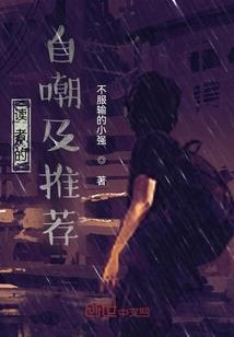 不笑川