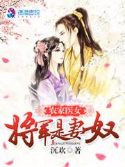 清煊仙子