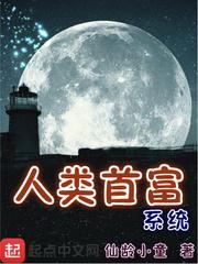 三十岁奋斗