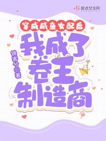 丹道势力