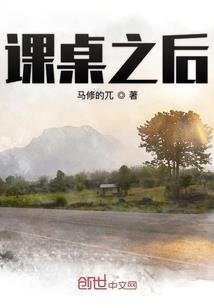 废物魔法