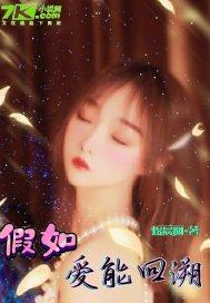 意念盗窃高手