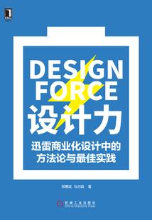 神之裁决逍遥画仙