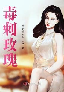 旷世奇缘之传奇