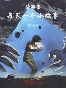 银河战舰1号