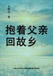 武断星河