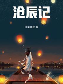 轻寒赋