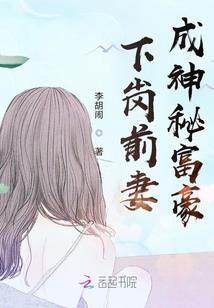 诡乡城