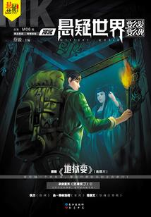 昂首热舞