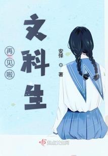 圣光年代记