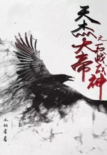 幽幽无期