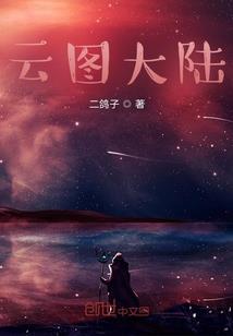 王座上的双生子