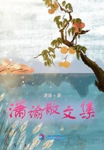第三十二夜