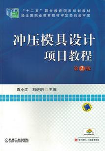 灵能万界行