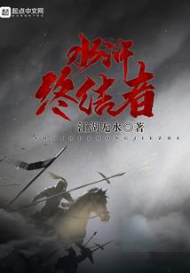 校园探案录