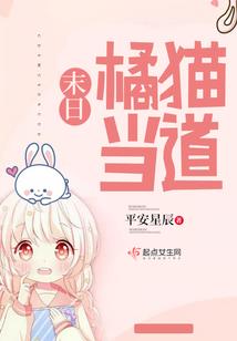 小懒的花样生活