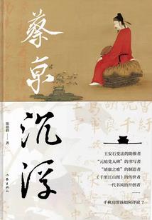 穿越后我嗑上了老父母的CP