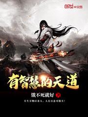 那几年我们玩传奇
