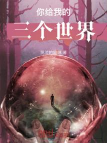 重生在平凡的世界之理想人生