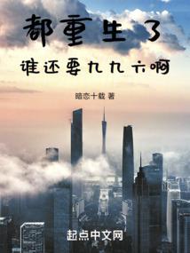 宿主的任务对象他是个娇气包