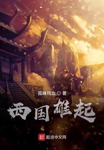 拽千金赖上冷少爷
