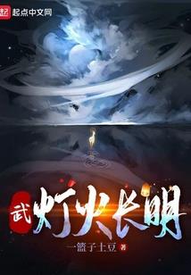 造化浮生录