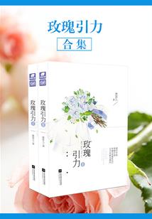 夺命宅男
