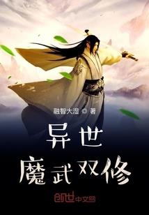 异能圣者大陆