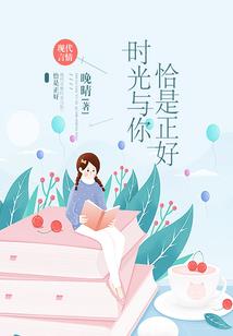 超神学院：星河之主