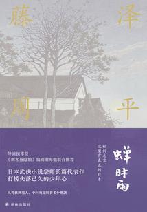 血魄龙魂