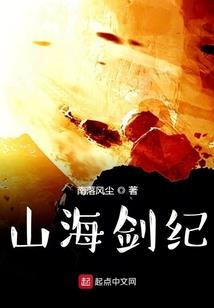 六界黄昏thetwilight