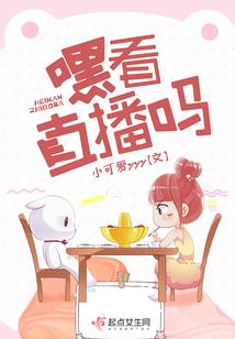 初夏的唯一