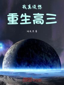 封魂榜
