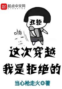 重生归来做暖男