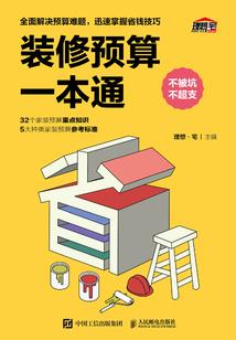 龟行末日