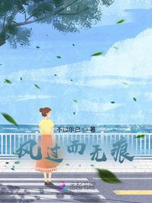 综漫之嗳亚耶