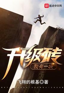 火影神级系统开局转生带土