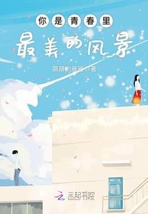 幻想神通
