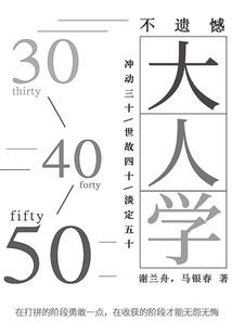 阴阳道法传奇